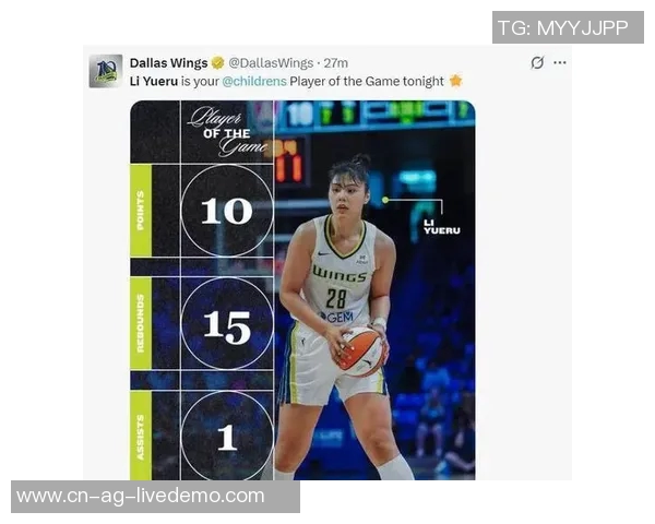 李月汝加盟达拉斯飞翼风暴交易获得两个选秀权助力重建